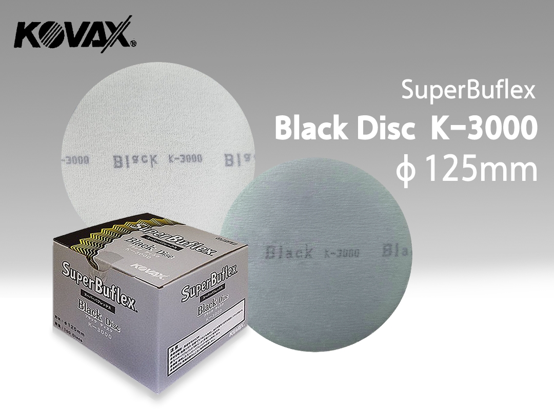 Super Buflex Black Disc K-3000 番圓頭水砂紙Φ125