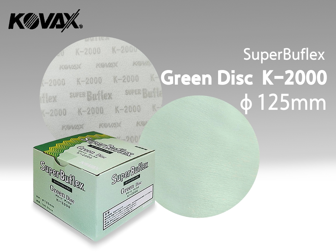 Super Buflex Green Disc K-2000 番圓頭水砂紙Φ125